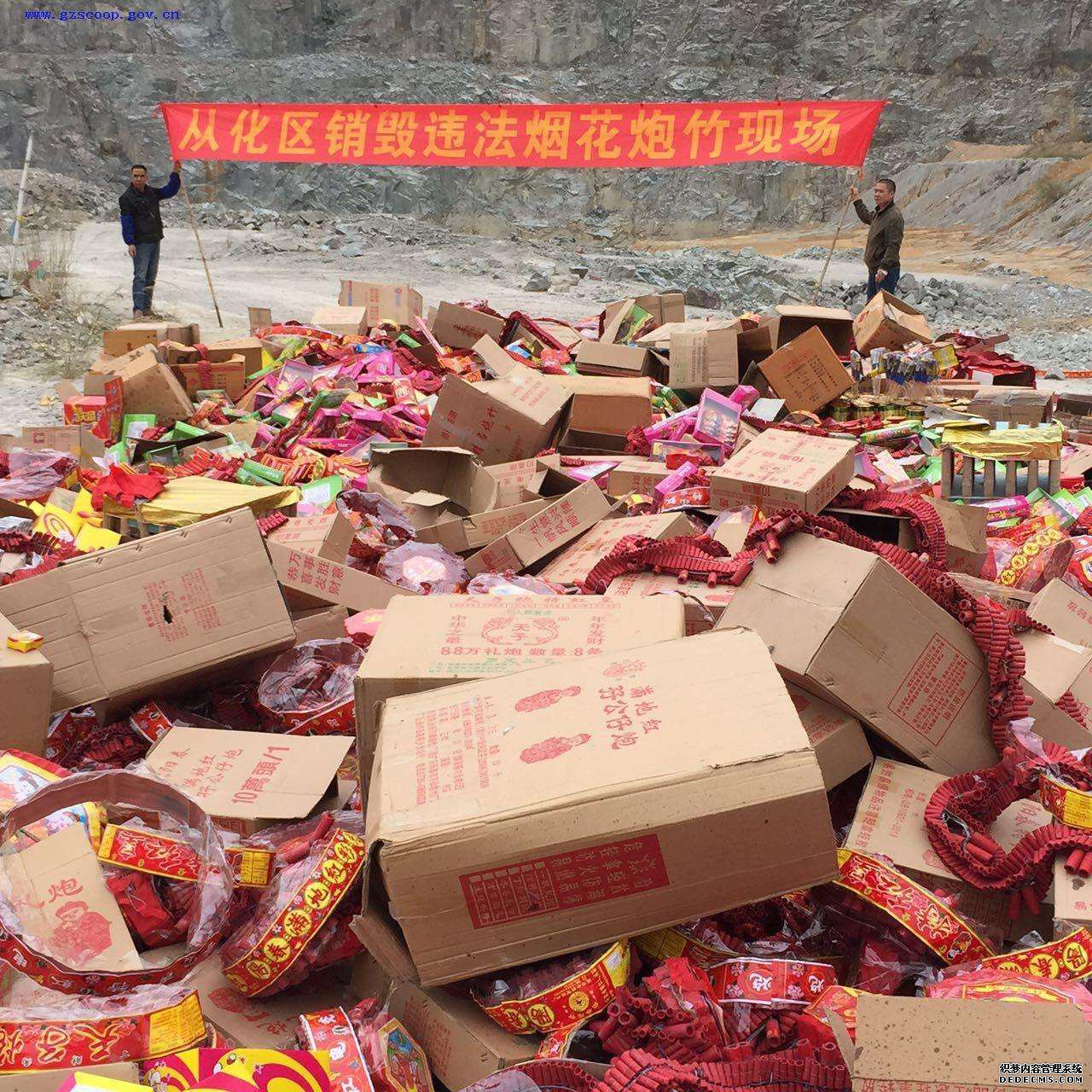 廣州報(bào)廢產(chǎn)品銷(xiāo)毀回收