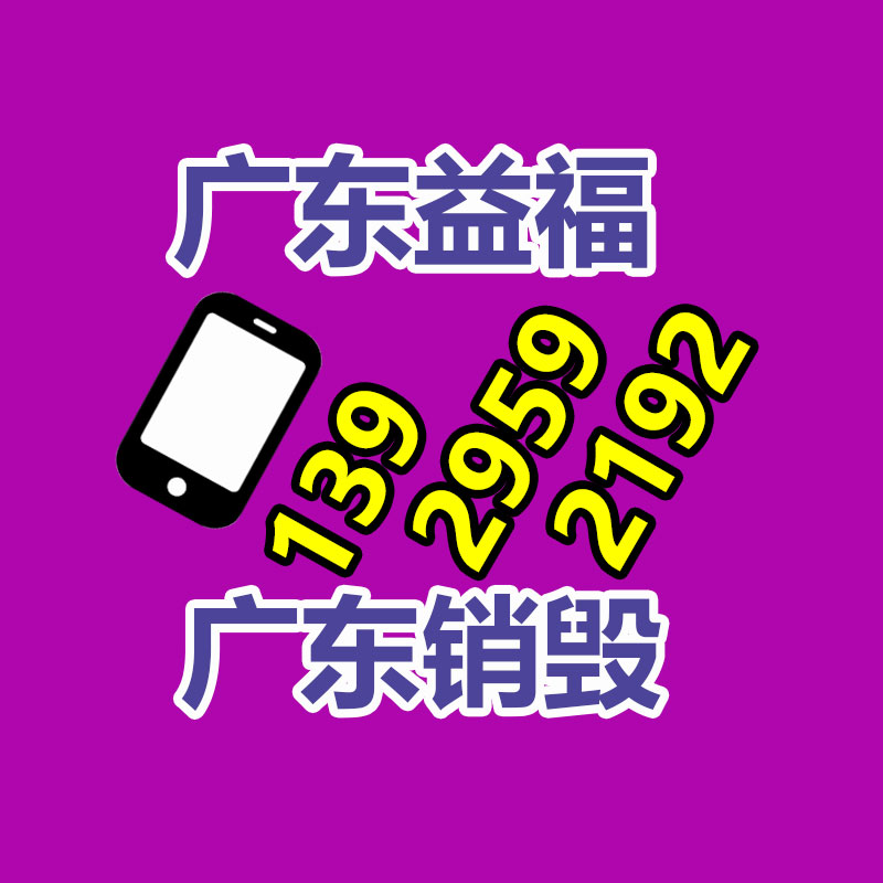 過(guò)期臨期食品銷(xiāo)毀處理