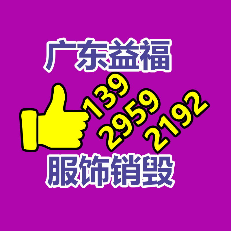 廣州報(bào)廢銷(xiāo)毀公司：二手奢侈品商場(chǎng)哪些品牌的包包能回收