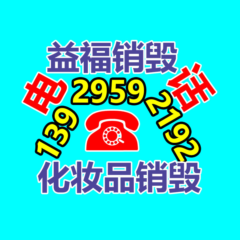 硬盤(pán)數(shù)據(jù)銷(xiāo)毀,廣州硬盤(pán)銷(xiāo)毀